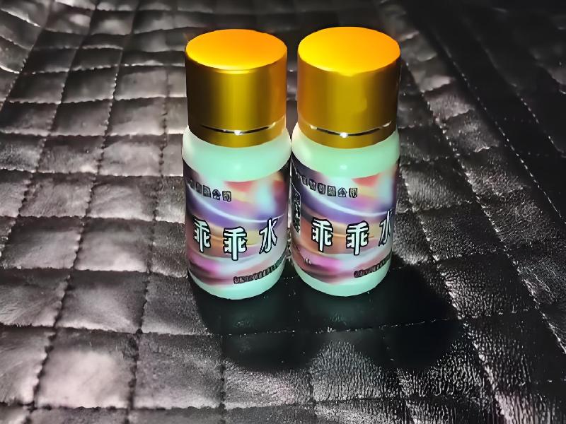 女士专用红蜘蛛9122-cf08型号